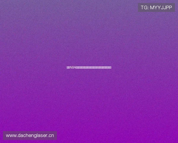 山猫NBA直播高清无插播网全程无延迟观看,精彩赛事不容错过 山猫NBA直播高清无插播网全程无延迟观看,精彩赛事不容错过