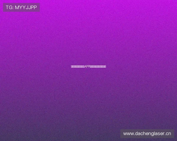 最受欢迎的体育直播APP推荐与使用体验全面解析