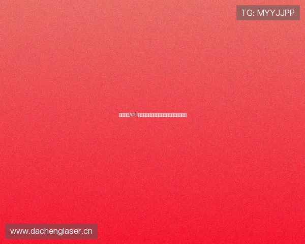 小九直播APP下载入口分享体验高清互动直播新玩法指南